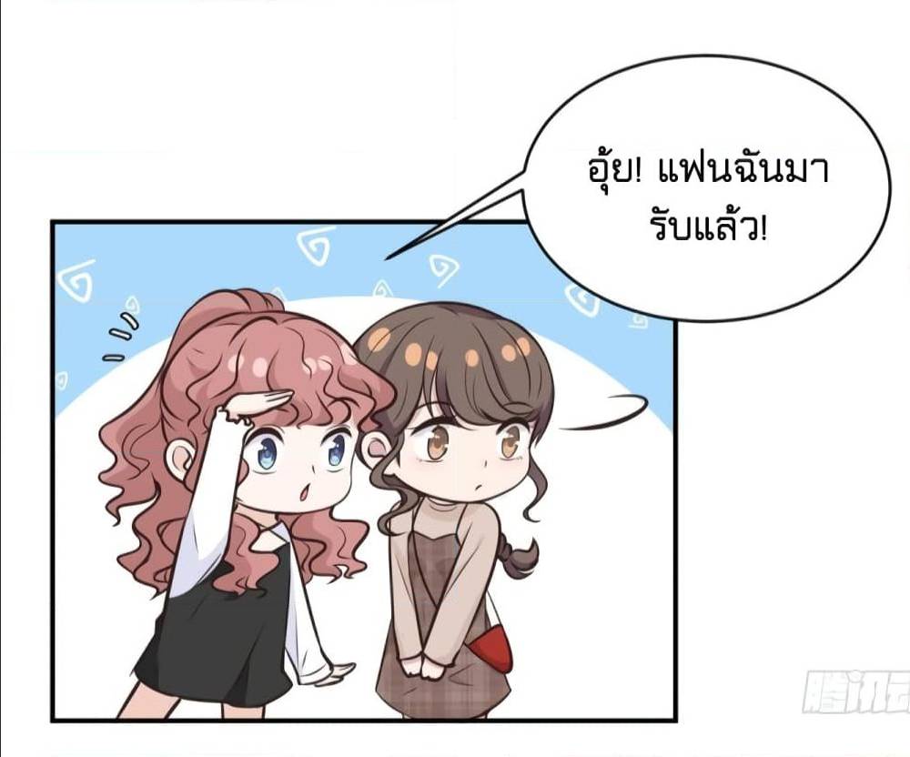 อ่านการ์ตูน มังงะ